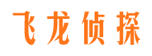 红花岗找人公司